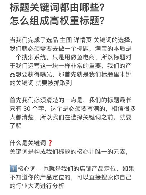 地域和关键词，地域关键词怎样巧妙用于标题里。 地域和关键词，地域关键词怎样巧妙用于标题里。 SEO关键词