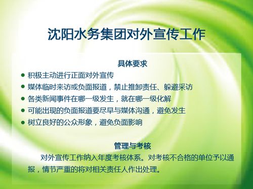 怎么看待,单位的领导非常重视对外宣传,但内部没有实质的变化,为什么公司对外宣传不好。 网站建设公司 怎么看待,单位的领导非常重视对外宣传,但内部没有实质的变化,为什么公司对外宣传不好。 怎么看待,单位的领导非常重视对外宣传,但内部没有实质的变化,为什么公司对外宣传不好。 网站建设公司