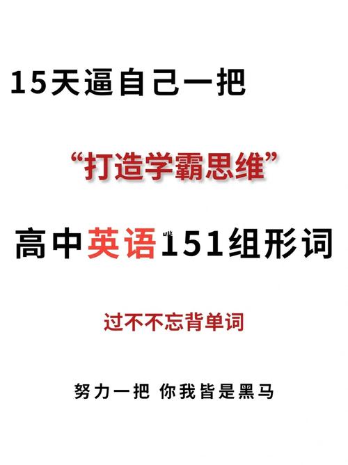 学英语为什么老记不住单词。当时笔记都记好了,过一两天又忘记了,英文开始为什么难记单词。 SEO关键词 学英语为什么老记不住单词。当时笔记都记好了,过一两天又忘记了,英文开始为什么难记单词。 学英语为什么老记不住单词。当时笔记都记好了,过一两天又忘记了,英文开始为什么难记单词。 SEO关键词