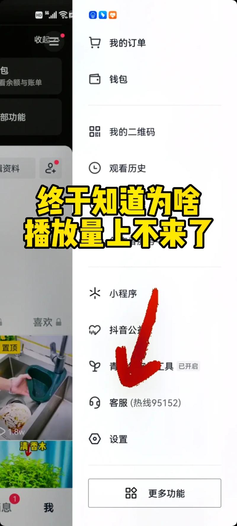 抖音8000播放量是上热门了吗,抖音为什么都不是热门了。 搜狗SEO 抖音8000播放量是上热门了吗,抖音为什么都不是热门了。 抖音8000播放量是上热门了吗,抖音为什么都不是热门了。 搜狗SEO