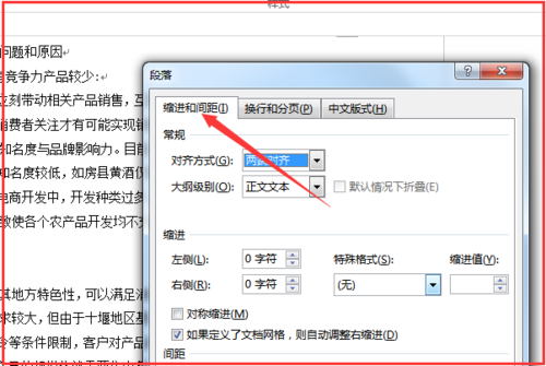 为什么设置行高列宽却没效果,为什么做网站了没有效果呢。 搜狗SEO 为什么设置行高列宽却没效果,为什么做网站了没有效果呢。 为什么设置行高列宽却没效果,为什么做网站了没有效果呢。 搜狗SEO