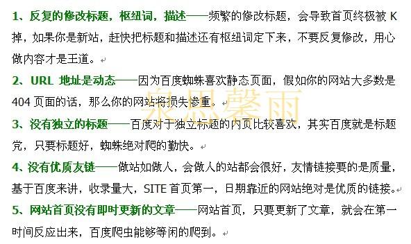 为什么一些原创文章有时候不会被收录,网站收录一直在掉。 SEO关键词 为什么一些原创文章有时候不会被收录,网站收录一直在掉。 为什么一些原创文章有时候不会被收录,网站收录一直在掉。 SEO关键词