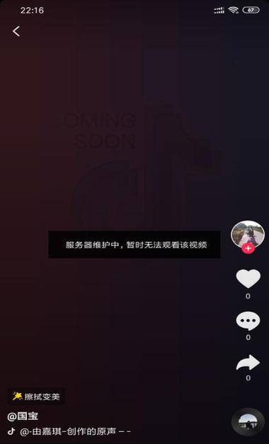 抖音直播怎么滑动不了,抖音音乐为什么不滚动播放。 搜狗SEO 抖音直播怎么滑动不了,抖音音乐为什么不滚动播放。 抖音直播怎么滑动不了,抖音音乐为什么不滚动播放。 搜狗SEO