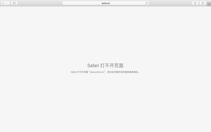 为什么访问的页面已失效,网站上线后为什么搜不到视频。 神马SEO 为什么访问的页面已失效,网站上线后为什么搜不到视频。 为什么访问的页面已失效,网站上线后为什么搜不到视频。 神马SEO