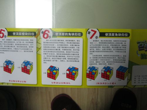 魔方盒子枪公式,宝盒魔方为什么那么贵啊。 神马SEO 魔方盒子枪公式,宝盒魔方为什么那么贵啊。 魔方盒子枪公式,宝盒魔方为什么那么贵啊。 神马SEO