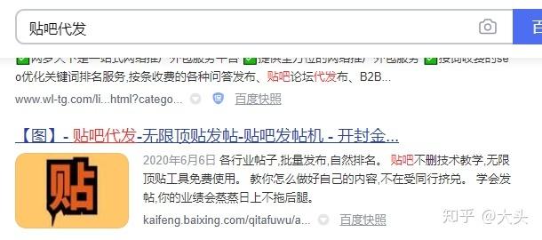 在如今的很多网站上发帖都是免费的,但是有的网站却要收发帖费,对此你怎么看,为什么域名要收费呢。 神马SEO 在如今的很多网站上发帖都是免费的,但是有的网站却要收发帖费,对此你怎么看,为什么域名要收费呢。 在如今的很多网站上发帖都是免费的,但是有的网站却要收发帖费,对此你怎么看,为什么域名要收费呢。 神马SEO