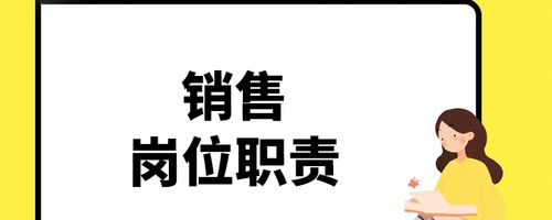 为啥销售岗位特别多,为什么公司销售多呢。 必应SEO 为啥销售岗位特别多,为什么公司销售多呢。 为啥销售岗位特别多,为什么公司销售多呢。 必应SEO