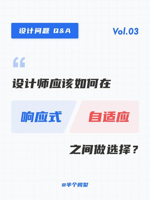 响应式和自适应有什么区别,为什么要使用响应式设计呢。 响应式和自适应有什么区别,为什么要使用响应式设计呢。 搜狗SEO