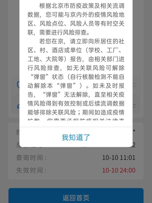 为什么电脑按一些字母就会弹出来一些窗口。如:e.r.l.m,建设为什么会弹窗口呢。 神马SEO 为什么电脑按一些字母就会弹出来一些窗口。如:e.r.l.m,建设为什么会弹窗口呢。 为什么电脑按一些字母就会弹出来一些窗口。如:e.r.l.m,建设为什么会弹窗口呢。 神马SEO
