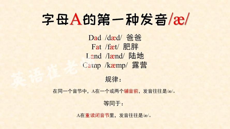 为什么ee组合发一拼读单词发a,free怎样发音。 为什么ee组合发一拼读单词发a,free怎样发音。 百度SEO