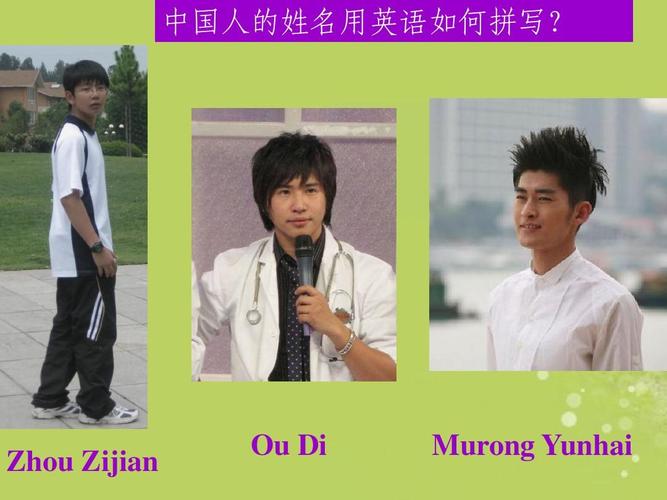 英语用什么方法才能一字不差的写出来,外国人为什么不浊化中国人。 百度SEO 英语用什么方法才能一字不差的写出来,外国人为什么不浊化中国人。 英语用什么方法才能一字不差的写出来,外国人为什么不浊化中国人。 百度SEO