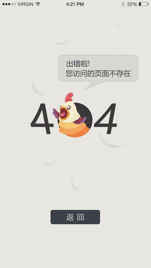 老是出现“404页面错误”啥原因,。 SEO关键词 老是出现“404页面错误”啥原因,。 老是出现“404页面错误”啥原因,。 SEO关键词