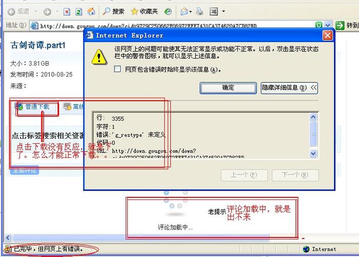 IE浏览器的页面为什么变成了黑白的呢,网站 为什么 黑白打不开。 搜狗SEO IE浏览器的页面为什么变成了黑白的呢,网站 为什么 黑白打不开。 IE浏览器的页面为什么变成了黑白的呢,网站 为什么 黑白打不开。 搜狗SEO