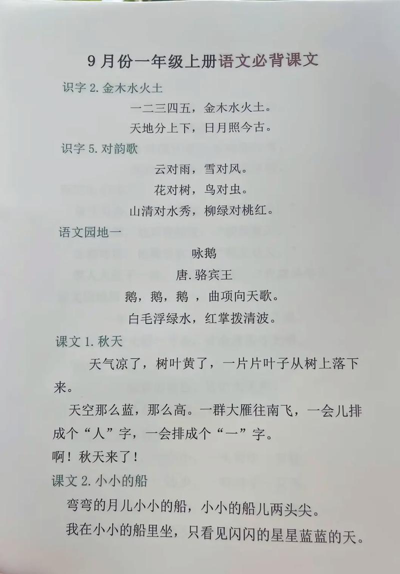 花对树鸟对什么一年级课文,为什么说云对雨。 百度SEO 花对树鸟对什么一年级课文,为什么说云对雨。 花对树鸟对什么一年级课文,为什么说云对雨。 百度SEO
