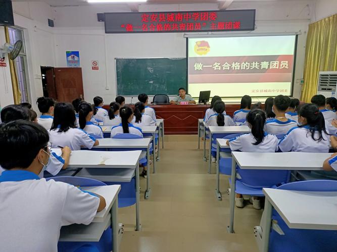 入团后怎么决定听团课的名额,为什么听团课不能说话。 百度SEO 入团后怎么决定听团课的名额,为什么听团课不能说话。 入团后怎么决定听团课的名额,为什么听团课不能说话。 百度SEO