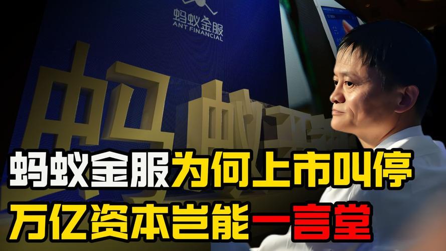 为什么说蚂蚁金服是一家科技公司,为什么要建立科技公司呢。 SEO关键词 为什么说蚂蚁金服是一家科技公司,为什么要建立科技公司呢。 为什么说蚂蚁金服是一家科技公司,为什么要建立科技公司呢。 SEO关键词