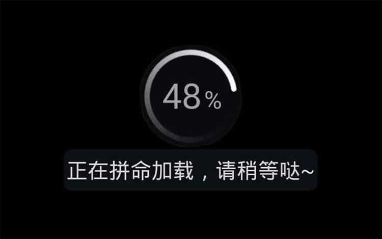 看网页视频卡是怎么回事,为什么网站加载特别慢呢。 神马SEO 看网页视频卡是怎么回事,为什么网站加载特别慢呢。 看网页视频卡是怎么回事,为什么网站加载特别慢呢。 神马SEO