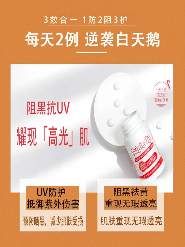 压片糖果是什么东西,为什么压片糖果能排油。 网站建设公司 压片糖果是什么东西,为什么压片糖果能排油。 压片糖果是什么东西,为什么压片糖果能排油。 网站建设公司