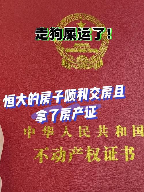 恒大房子为什么备案慢,备案为什么这么慢。 网站建设公司 恒大房子为什么备案慢,备案为什么这么慢。 恒大房子为什么备案慢,备案为什么这么慢。 网站建设公司