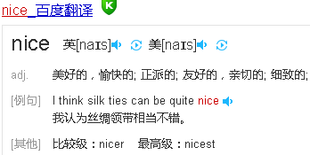nice用什么快递发货,nice发送失败怎么回事。 百度SEO nice用什么快递发货,nice发送失败怎么回事。 nice用什么快递发货,nice发送失败怎么回事。 百度SEO