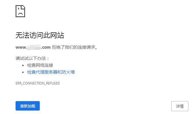 一个网站突然没有了是怎么回事,为什么网站找不到了呢。 神马SEO 一个网站突然没有了是怎么回事,为什么网站找不到了呢。 一个网站突然没有了是怎么回事,为什么网站找不到了呢。 神马SEO