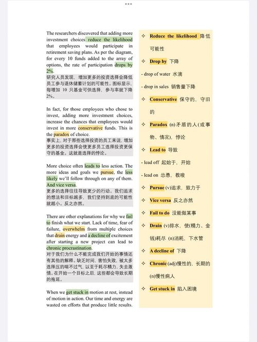 achievement的v形式,goals用法。 achievement的v形式,goals用法。 搜狗SEO