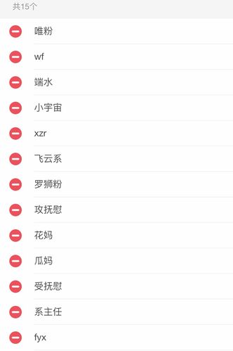 怎样设置禁搜词,为什么要设置网络禁词呢。 神马SEO 怎样设置禁搜词,为什么要设置网络禁词呢。 怎样设置禁搜词,为什么要设置网络禁词呢。 神马SEO