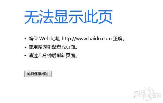 96368统一订单平台登陆页怎么打不开,为什么打不开平台网页了。 百度SEO 96368统一订单平台登陆页怎么打不开,为什么打不开平台网页了。 96368统一订单平台登陆页怎么打不开,为什么打不开平台网页了。 百度SEO