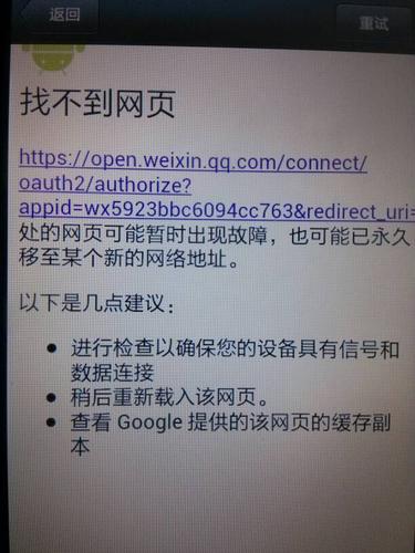 为什么手机找不到自家网站,为什么找不到网站了呢。 神马SEO 为什么手机找不到自家网站,为什么找不到网站了呢。 为什么手机找不到自家网站,为什么找不到网站了呢。 神马SEO