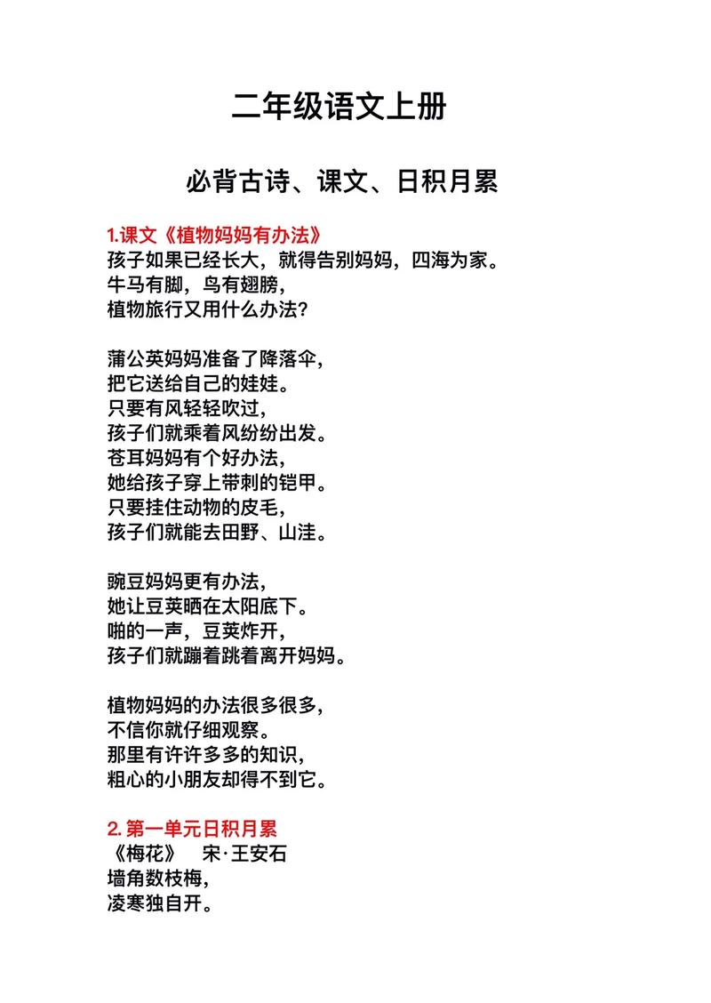 小学生餐前排队背课文,这事你怎么看,孩子为什么老喷饭呢。 SEO关键词 小学生餐前排队背课文,这事你怎么看,孩子为什么老喷饭呢。 小学生餐前排队背课文,这事你怎么看,孩子为什么老喷饭呢。 SEO关键词