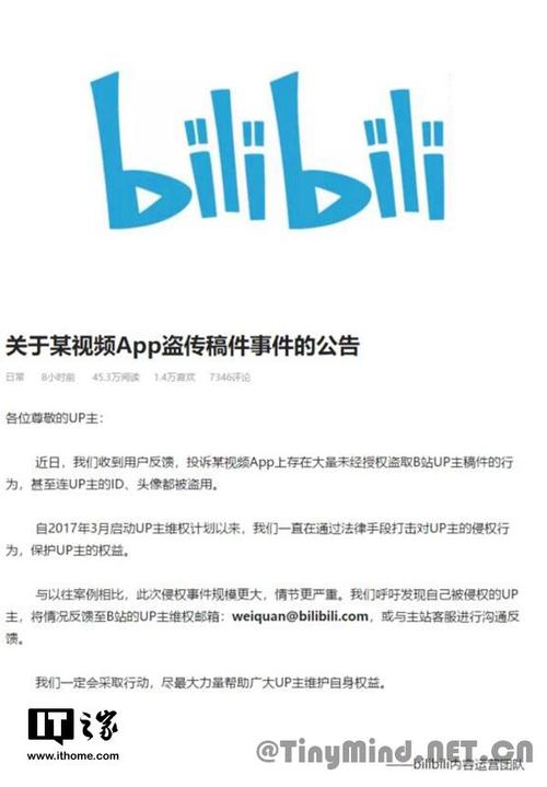 B站数据遭泄露了吗,为什么B站账号可以在快视频上登陆,为什么网页快照可以进去。 百度SEO B站数据遭泄露了吗,为什么B站账号可以在快视频上登陆,为什么网页快照可以进去。 B站数据遭泄露了吗,为什么B站账号可以在快视频上登陆,为什么网页快照可以进去。 百度SEO