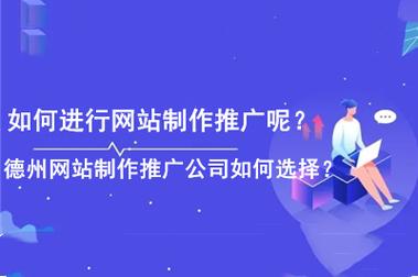 建网站之后该如何推广,为什么建新闻网站呢。 必应SEO 建网站之后该如何推广,为什么建新闻网站呢。 建网站之后该如何推广,为什么建新闻网站呢。 必应SEO