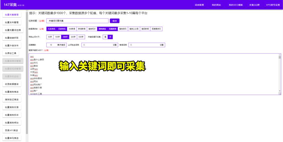网站文章不收录原因分析,为什么网站目录不收录了。 SEO关键词 网站文章不收录原因分析,为什么网站目录不收录了。 网站文章不收录原因分析,为什么网站目录不收录了。 SEO关键词