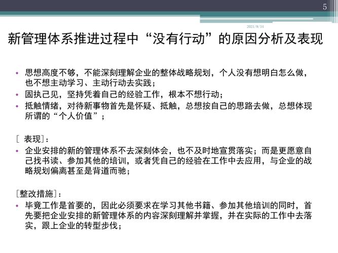 僵化固化优化流程的意义,为什么做站内文章优化不好。 网站建设公司 僵化固化优化流程的意义,为什么做站内文章优化不好。 僵化固化优化流程的意义,为什么做站内文章优化不好。 网站建设公司