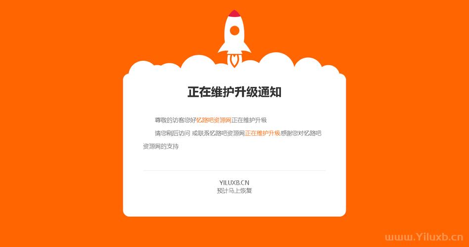 网站升级维护中是什么意思,为什么最近好多网站维护不了。 网站升级维护中是什么意思,为什么最近好多网站维护不了。 搜狗SEO