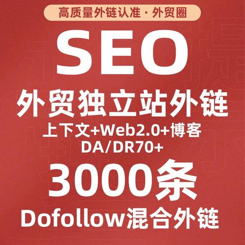 SEO外链优化能为网站带来什么,为什么网站要用外链打开。 神马SEO SEO外链优化能为网站带来什么,为什么网站要用外链打开。 SEO外链优化能为网站带来什么,为什么网站要用外链打开。 神马SEO