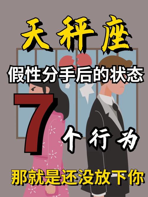 天秤女到底有多绝情,天秤女为什么不色情。 网站建设公司 天秤女到底有多绝情,天秤女为什么不色情。 天秤女到底有多绝情,天秤女为什么不色情。 网站建设公司