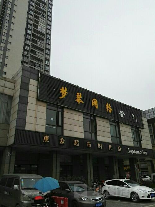 江津网络程序公司,江津哪家网咖配置最高。 网站建设公司 江津网络程序公司,江津哪家网咖配置最高。 江津网络程序公司,江津哪家网咖配置最高。 网站建设公司