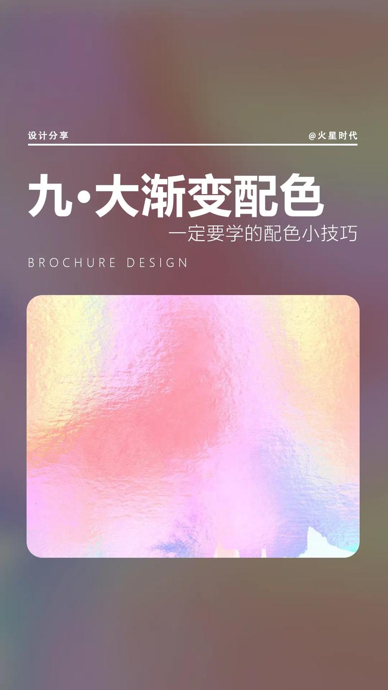 手机为什么要出很多配色,为什么喜欢渐变色的东西。 神马SEO 手机为什么要出很多配色,为什么喜欢渐变色的东西。 手机为什么要出很多配色,为什么喜欢渐变色的东西。 神马SEO