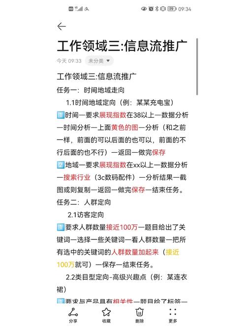 网店推广主要做什么,为什么要做网店推广的原因。 百度SEO 网店推广主要做什么,为什么要做网店推广的原因。 网店推广主要做什么,为什么要做网店推广的原因。 百度SEO