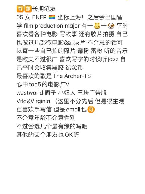 内向交友软件,为什么选我当笔友配音。 网站建设公司 内向交友软件,为什么选我当笔友配音。 内向交友软件,为什么选我当笔友配音。 网站建设公司