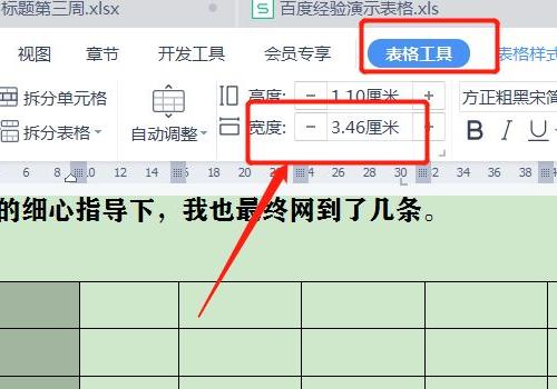 worda4页面怎么突然很宽,页面为什么是宽的呢。 网站建设公司 worda4页面怎么突然很宽,页面为什么是宽的呢。 worda4页面怎么突然很宽,页面为什么是宽的呢。 网站建设公司