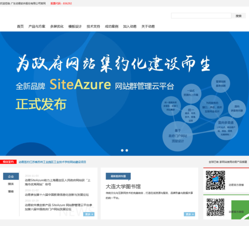 如何做好网站优化的三大块,动易cms还能用么。 搜狗SEO 如何做好网站优化的三大块,动易cms还能用么。 如何做好网站优化的三大块,动易cms还能用么。 搜狗SEO