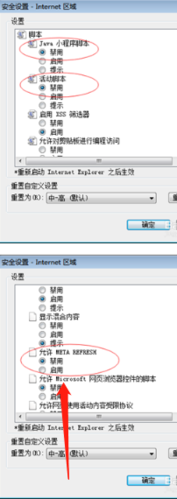 怎样防止手机网页自动跳转,为什么wap自动跳转了。 怎样防止手机网页自动跳转,为什么wap自动跳转了。 必应SEO