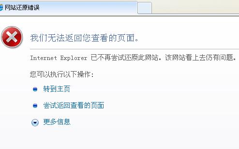 ie8支持html5吗,ie为什么不支持有些网页。 神马SEO ie8支持html5吗,ie为什么不支持有些网页。 ie8支持html5吗,ie为什么不支持有些网页。 神马SEO