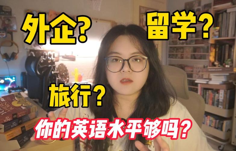 常用旅游英语有哪些,为什么外国人聊天后面加x。 百度SEO 常用旅游英语有哪些,为什么外国人聊天后面加x。 常用旅游英语有哪些,为什么外国人聊天后面加x。 百度SEO