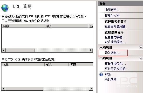 伪静态有哪些好处,又有哪些不足呢,为什么要伪静态设置的文件。 SEO关键词 伪静态有哪些好处,又有哪些不足呢,为什么要伪静态设置的文件。 伪静态有哪些好处,又有哪些不足呢,为什么要伪静态设置的文件。 SEO关键词