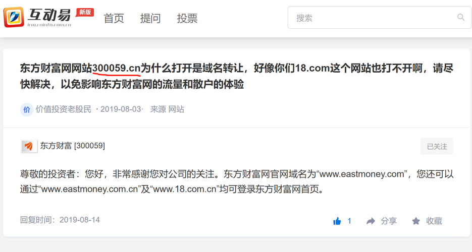cn域名还值钱吗,为什么没有投资域名了。 搜狗SEO cn域名还值钱吗,为什么没有投资域名了。 cn域名还值钱吗,为什么没有投资域名了。 搜狗SEO