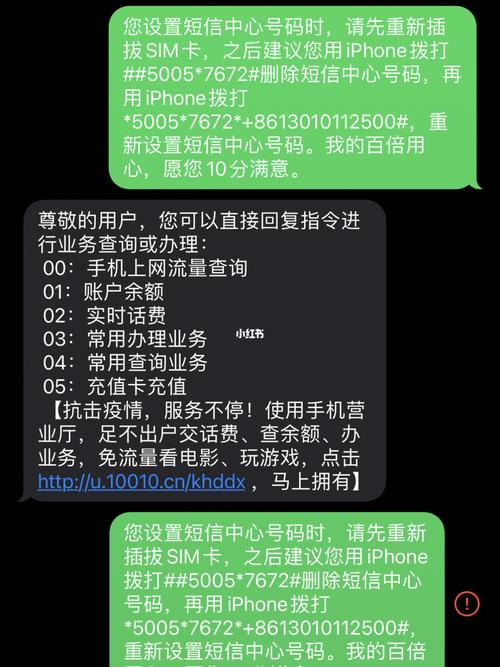手机突然不能群发短信是怎么了,手机邮件为什么发不了图片。 SEO关键词 手机突然不能群发短信是怎么了,手机邮件为什么发不了图片。 手机突然不能群发短信是怎么了,手机邮件为什么发不了图片。 SEO关键词