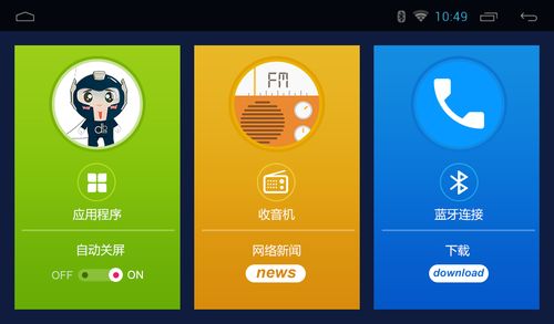 什么叫UI设计,ui为什么这么火爆。 什么叫UI设计,ui为什么这么火爆。 网站建设公司